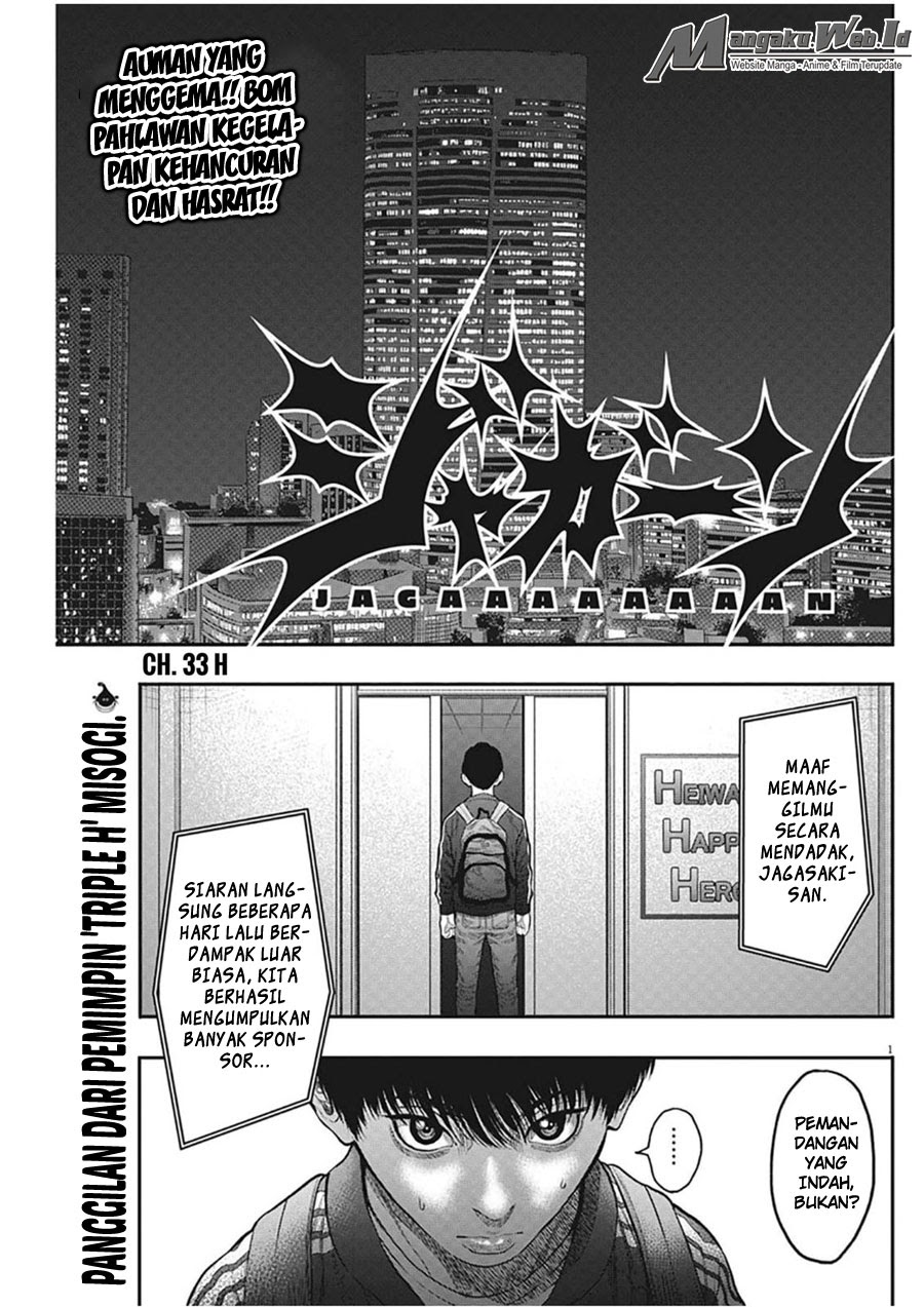 image-komik-jagaaaaaan-chapter-33-1/19