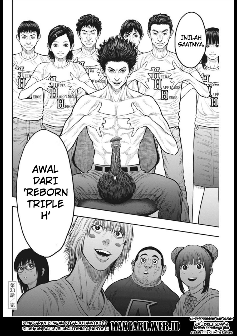 image-komik-jagaaaaaan-chapter-33-18/19