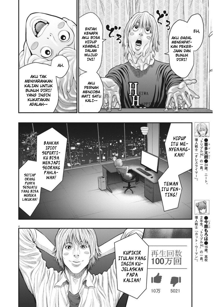 image-komik-jagaaaaaan-chapter-34-4/19