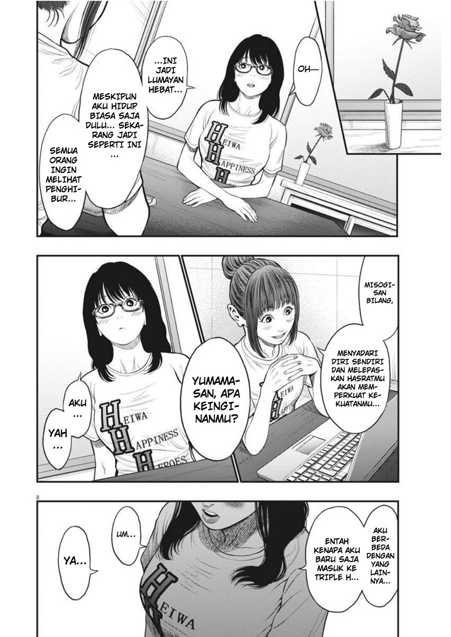 image-komik-jagaaaaaan-chapter-34-8/19