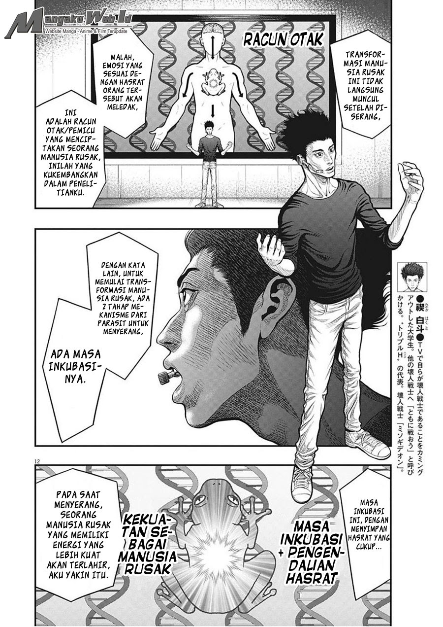 image-komik-jagaaaaaan-chapter-34-12/19