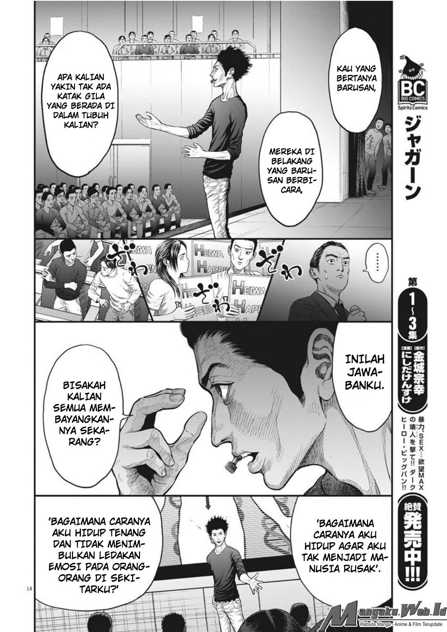 image-komik-jagaaaaaan-chapter-34-14/19