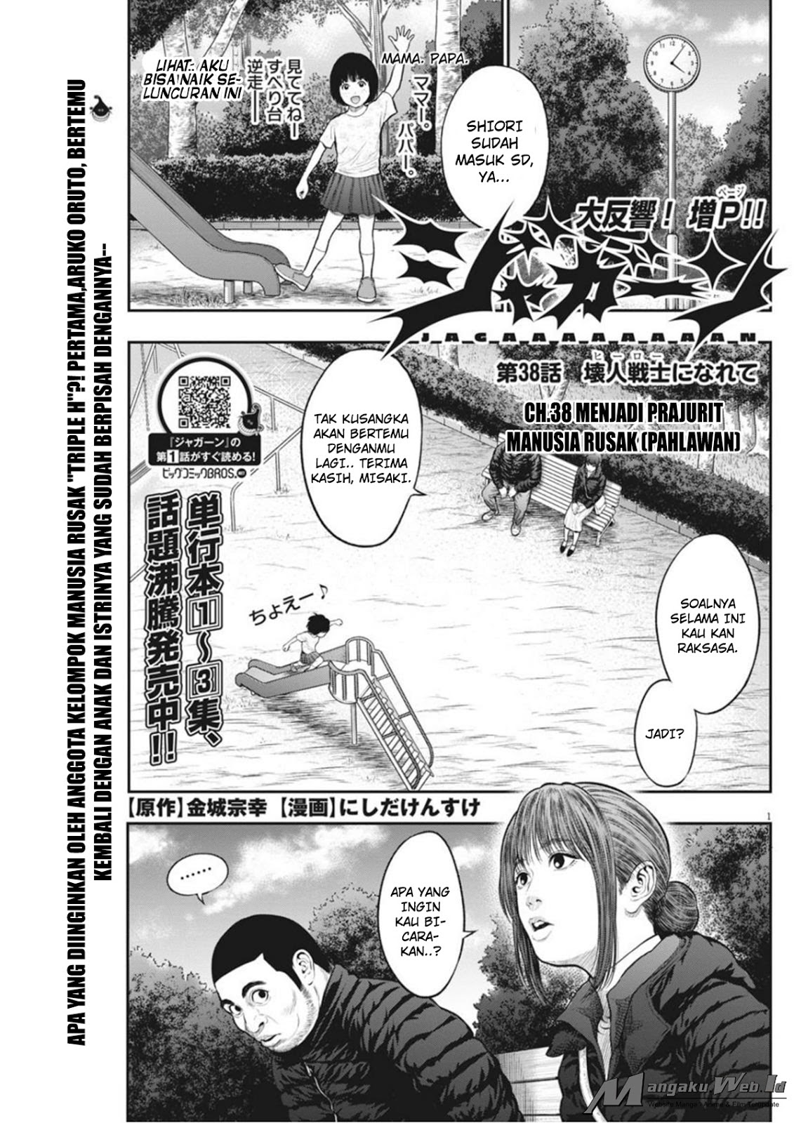 image-komik-jagaaaaaan-chapter-38-1/19