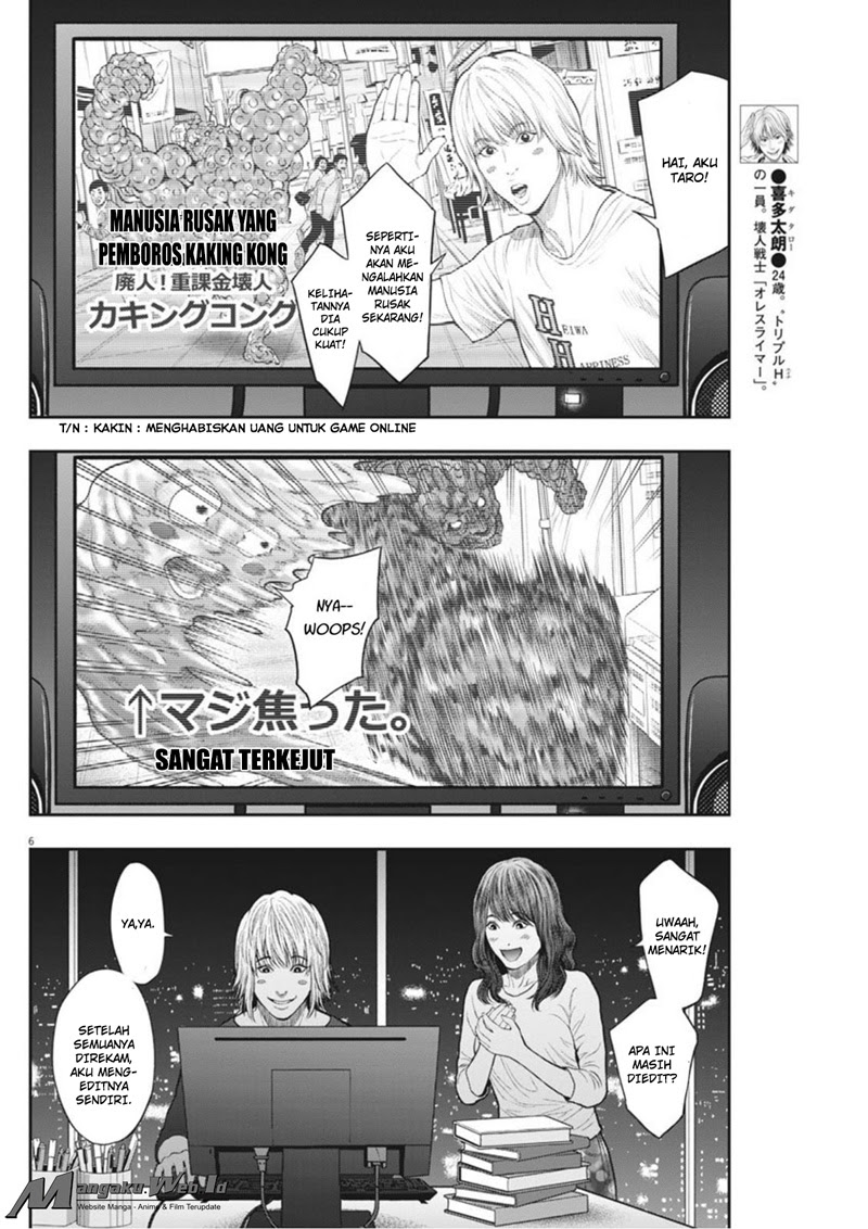 image-komik-jagaaaaaan-chapter-38-6/19