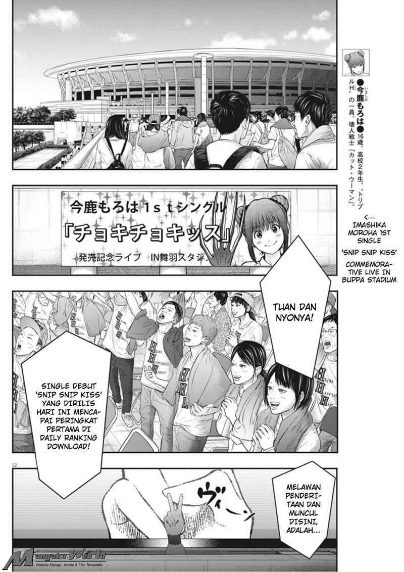 image-komik-jagaaaaaan-chapter-38-12/19