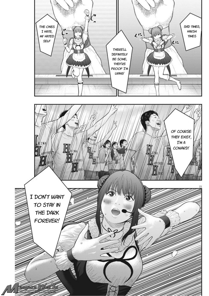 image-komik-jagaaaaaan-chapter-38-15/19