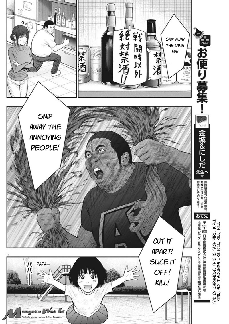image-komik-jagaaaaaan-chapter-38-16/19