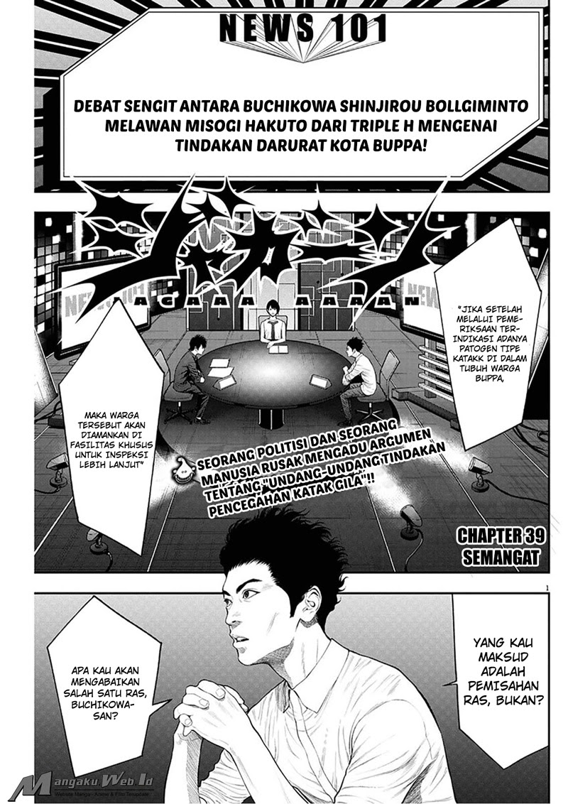 image-komik-jagaaaaaan-chapter-39-1/18
