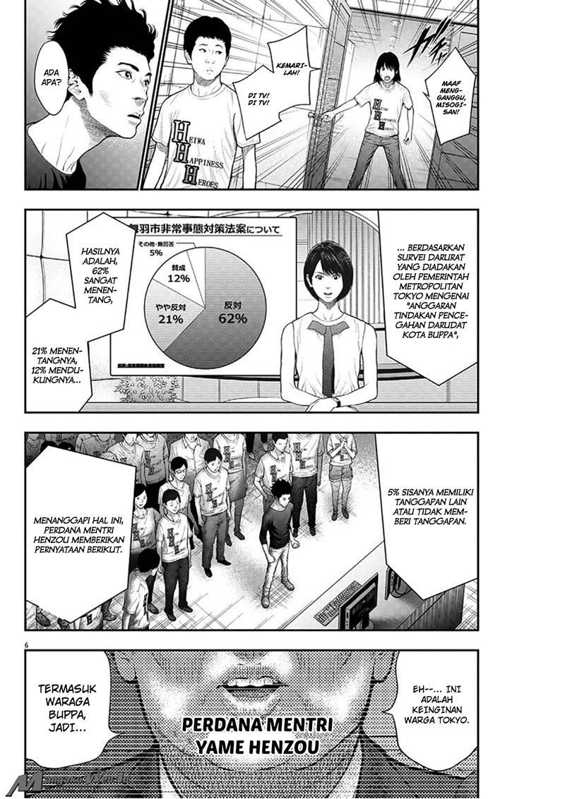 image-komik-jagaaaaaan-chapter-39-6/18