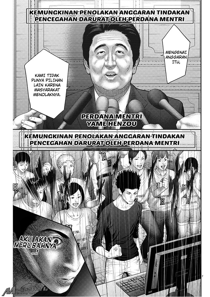 image-komik-jagaaaaaan-chapter-39-7/18