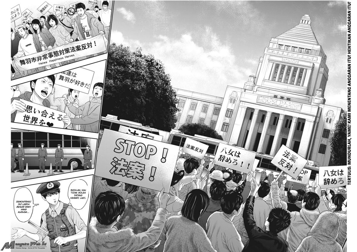 image-komik-jagaaaaaan-chapter-39-14/18