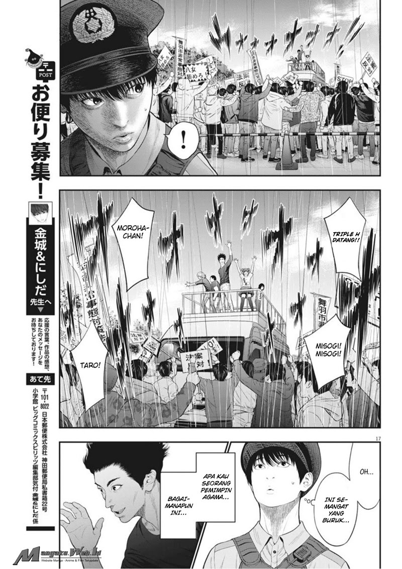 image-komik-jagaaaaaan-chapter-39-16/18