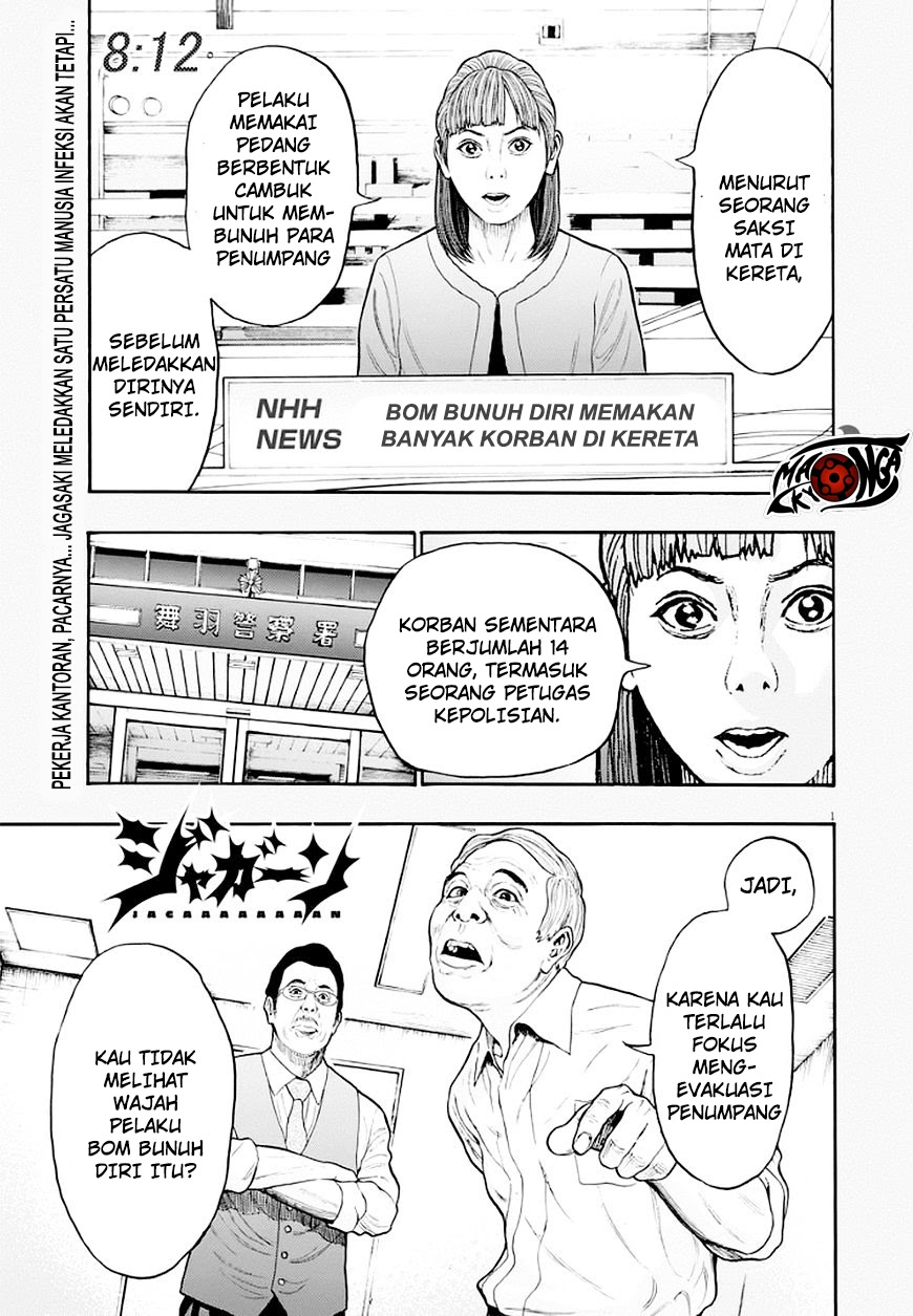 image-komik-jagaaaaaan-chapter-4-0/18