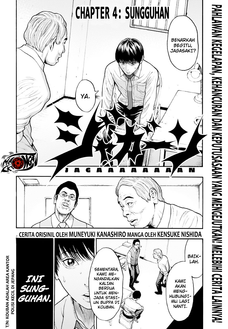 image-komik-jagaaaaaan-chapter-4-1/18