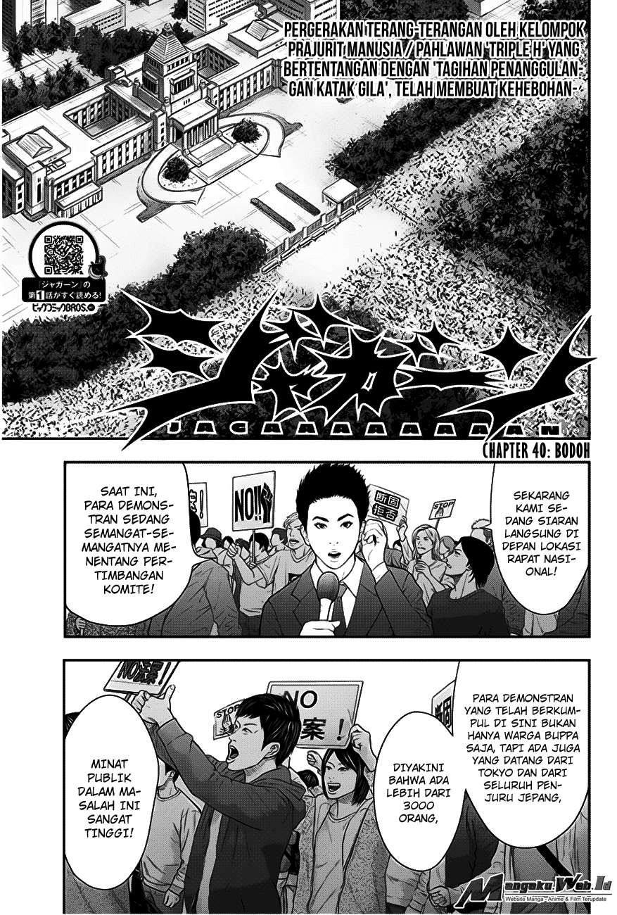 image-komik-jagaaaaaan-chapter-40-0/19
