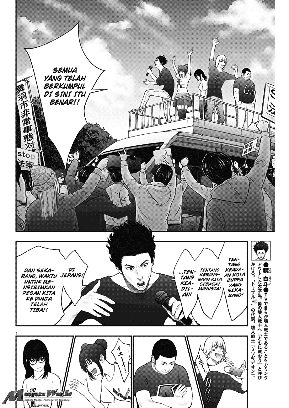 image-komik-jagaaaaaan-chapter-40-2/19