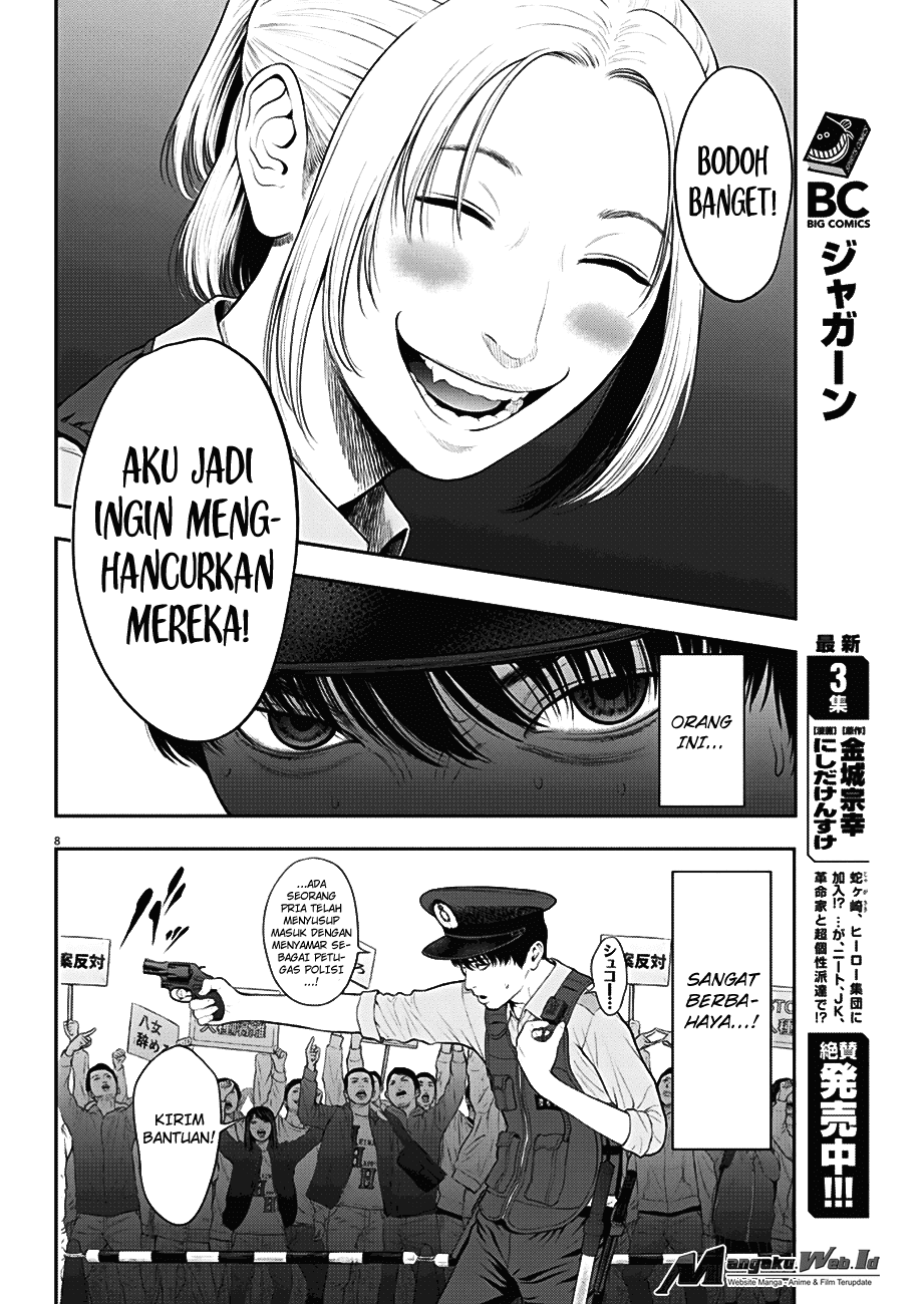 image-komik-jagaaaaaan-chapter-40-8/19