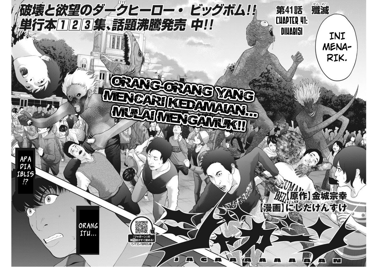 image-komik-jagaaaaaan-chapter-41-4/18
