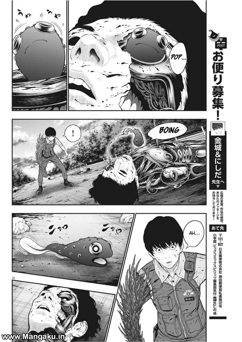 image-komik-jagaaaaaan-chapter-45-15/18