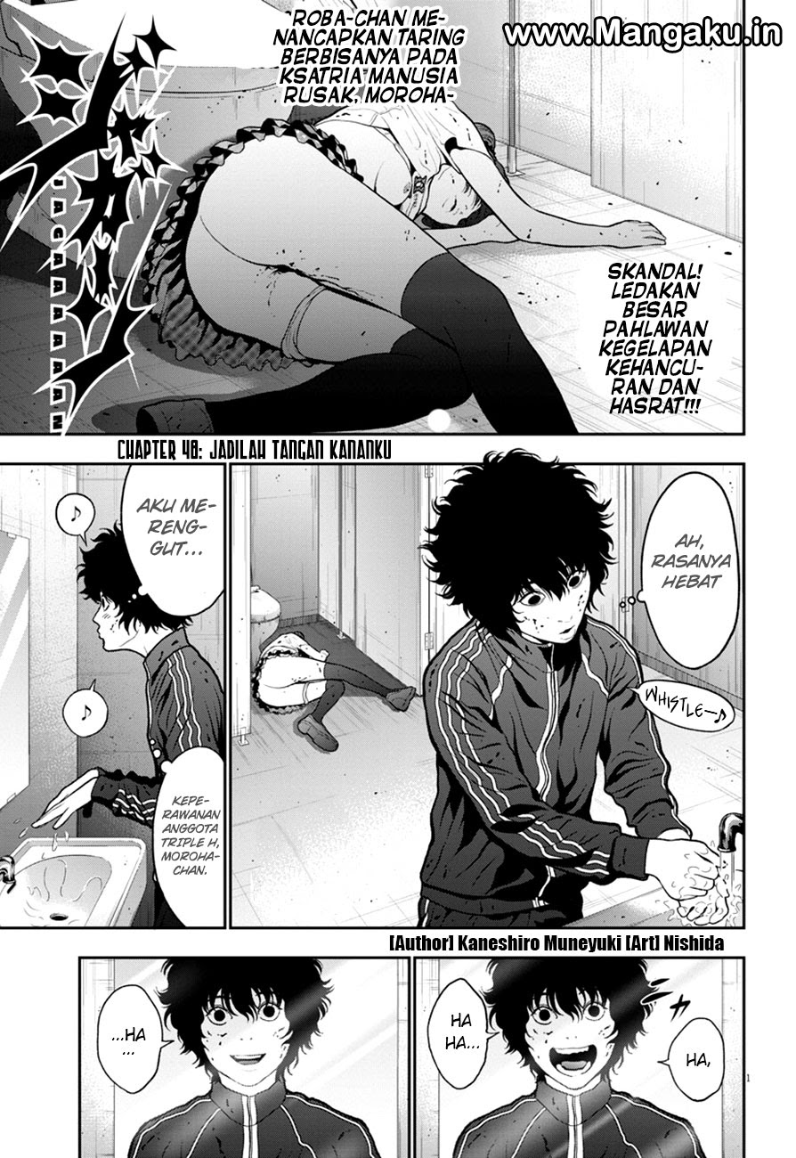 image-komik-jagaaaaaan-chapter-48-1/18