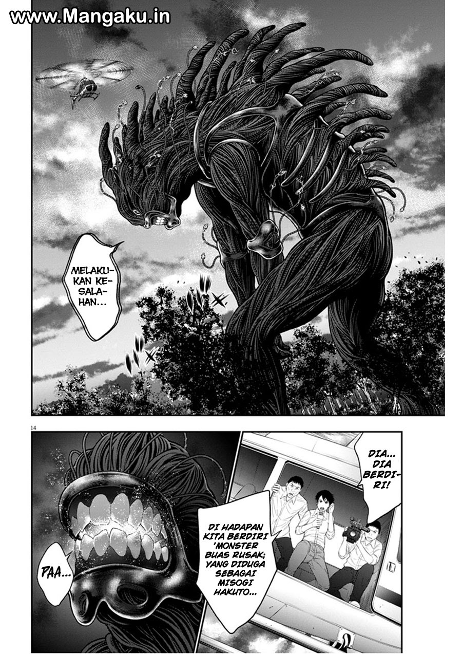 image-komik-jagaaaaaan-chapter-49-12/17