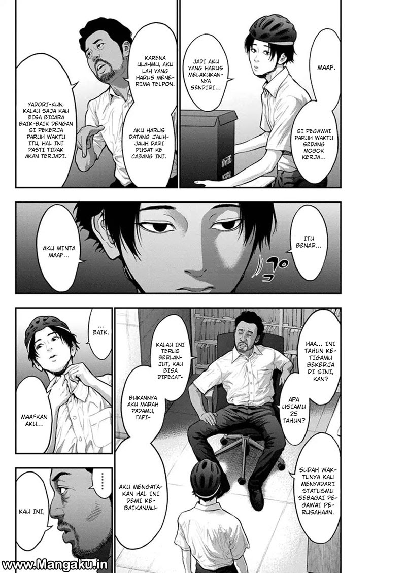 image-komik-jagaaaaaan-chapter-54-4/21