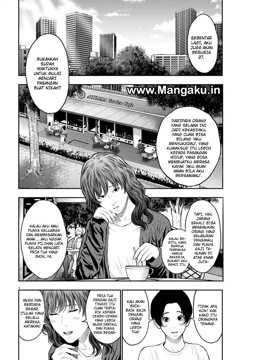 image-komik-jagaaaaaan-chapter-60-4/19