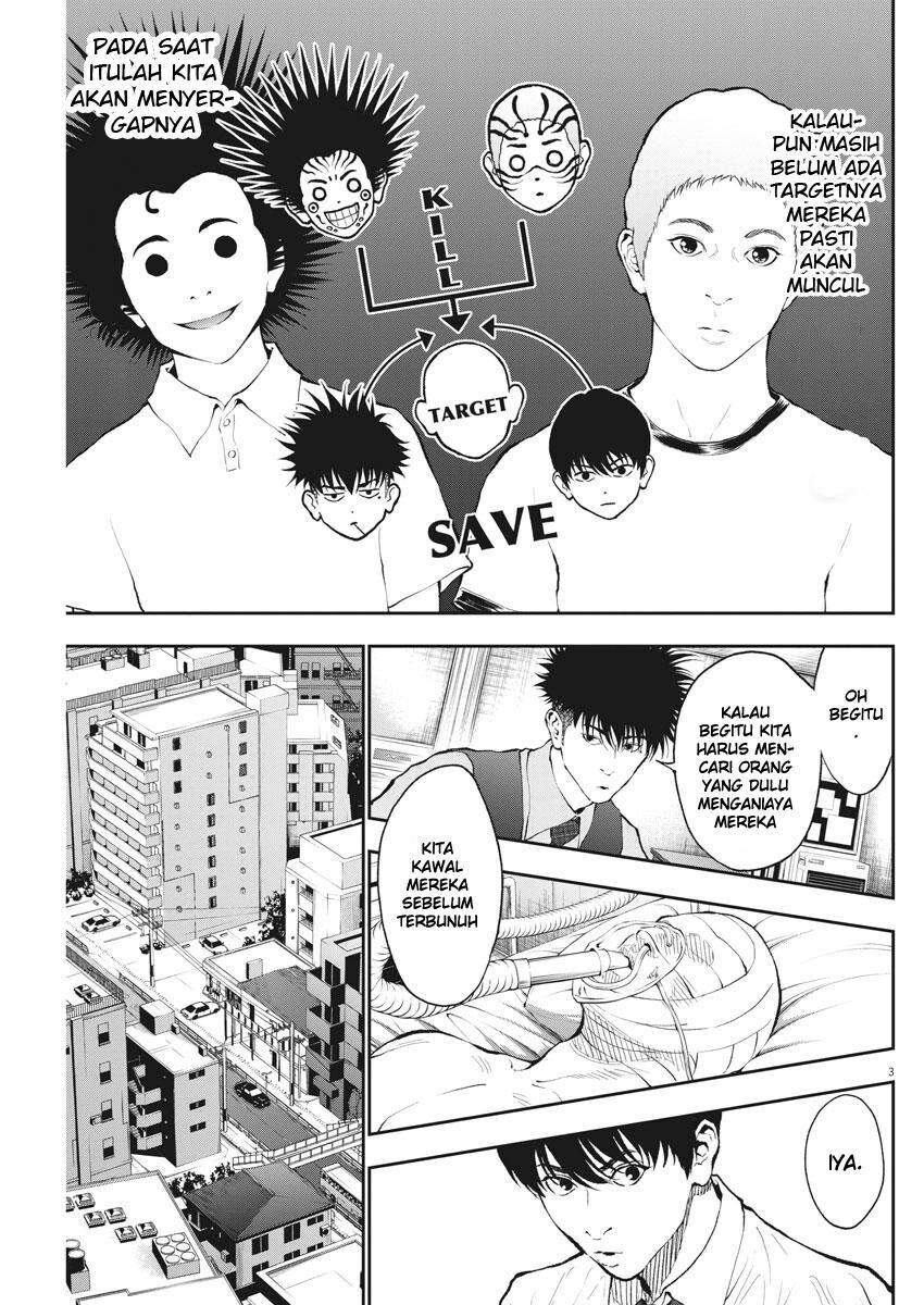 image-komik-jagaaaaaan-chapter-69-3/19