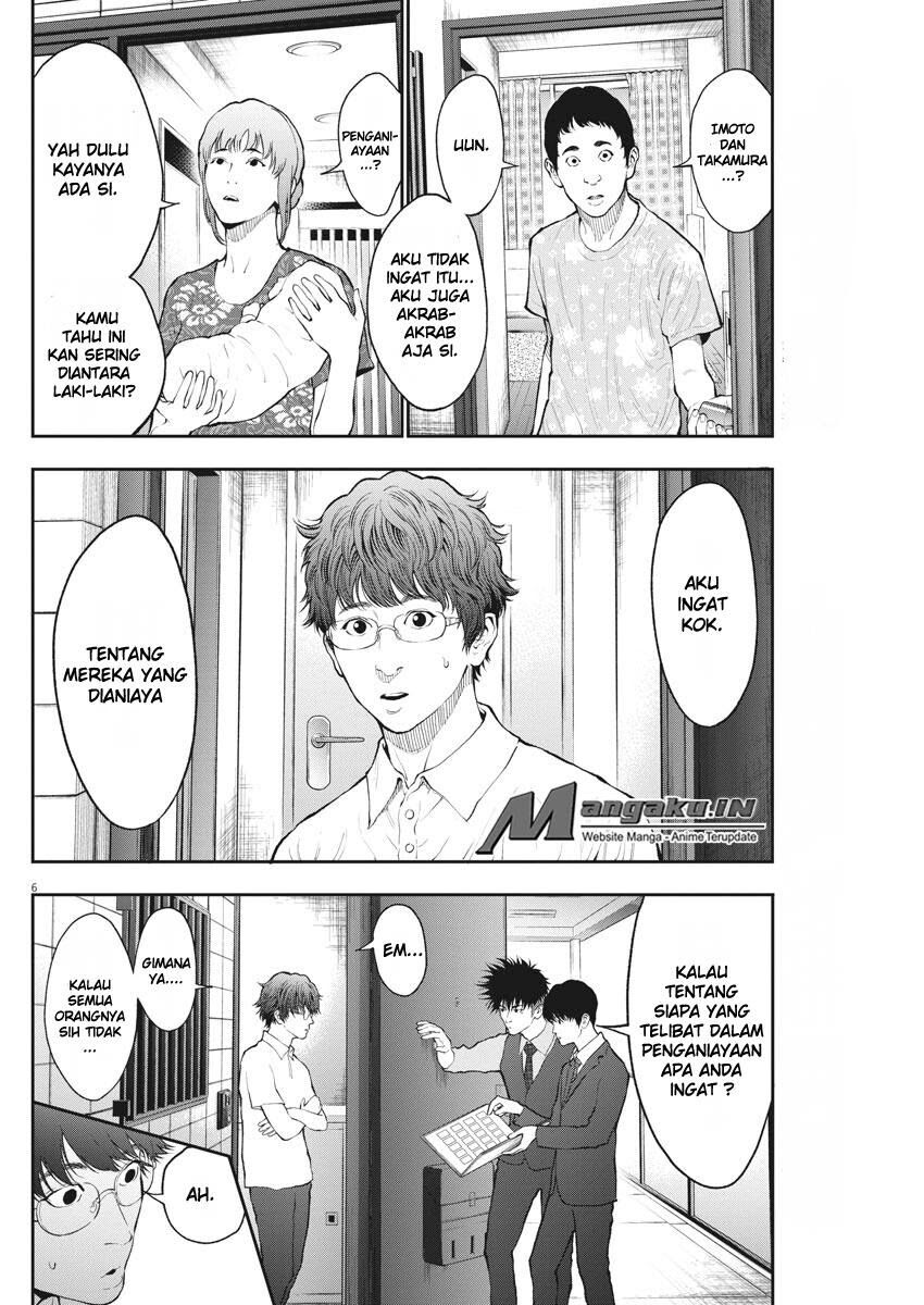 image-komik-jagaaaaaan-chapter-69-6/19