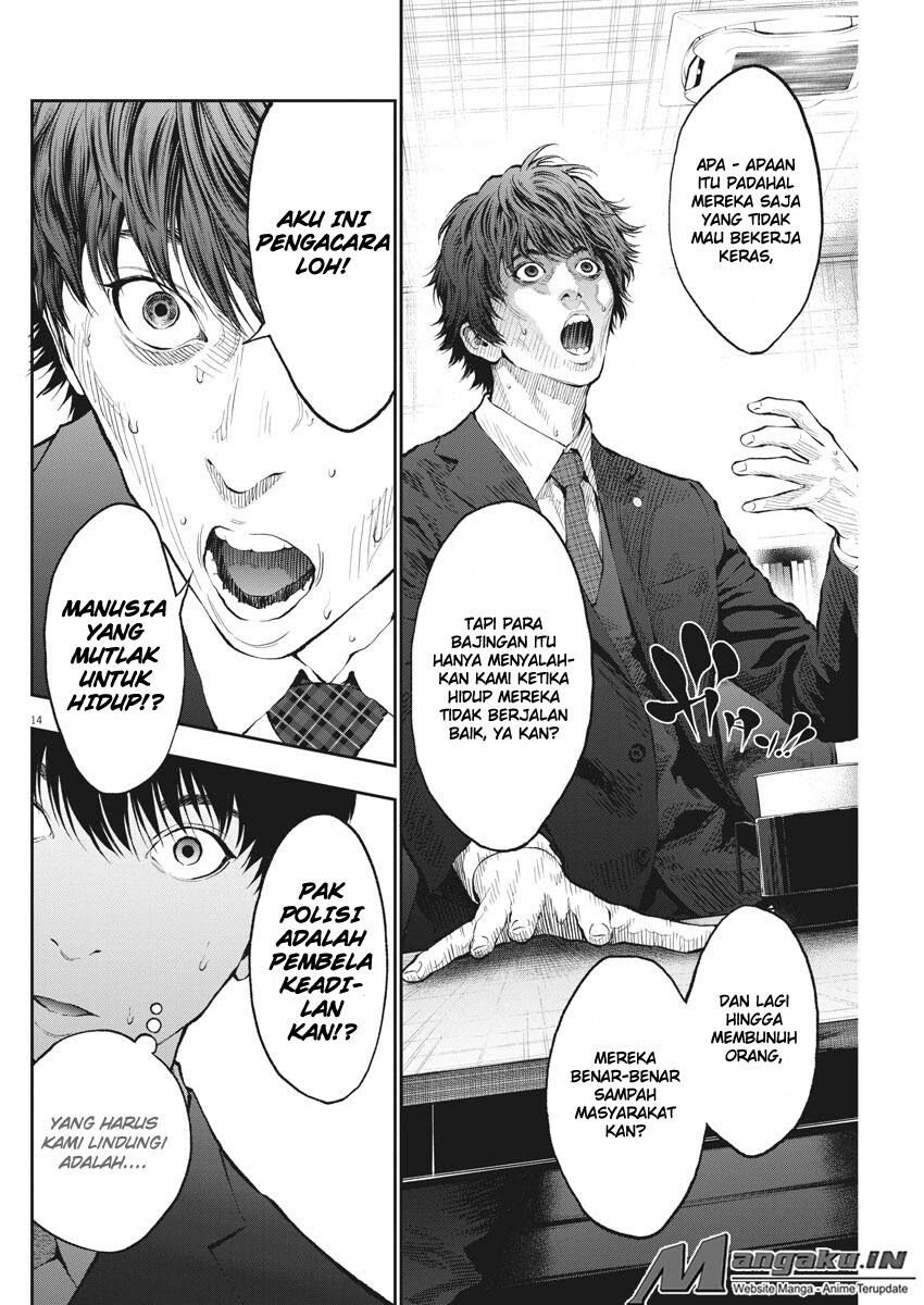 image-komik-jagaaaaaan-chapter-69-14/19