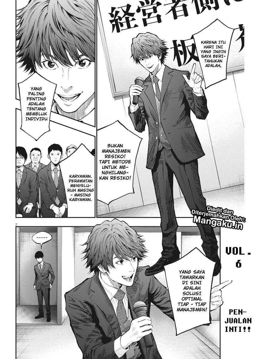 image-komik-jagaaaaaan-chapter-73-2/19