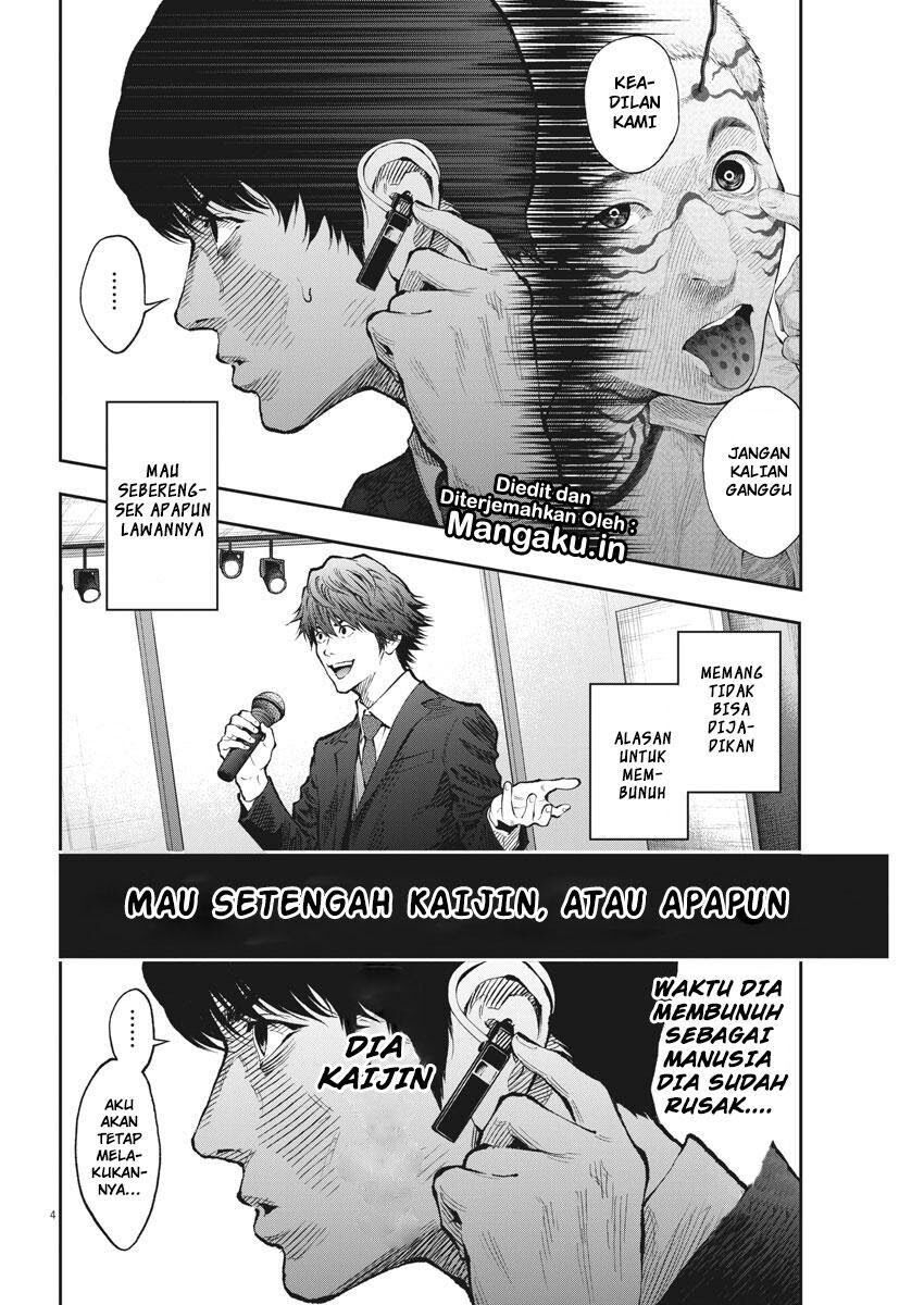 image-komik-jagaaaaaan-chapter-73-4/19