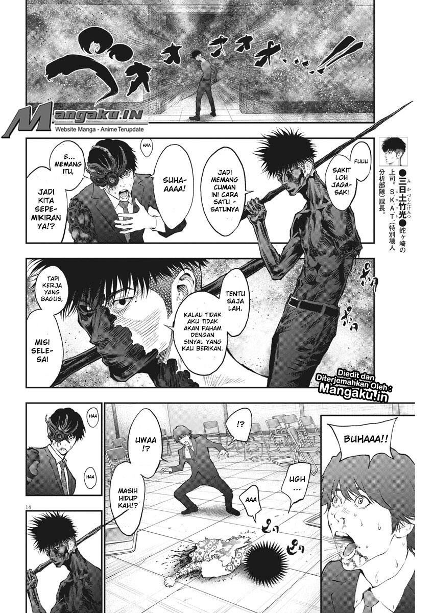 image-komik-jagaaaaaan-chapter-75-14/19