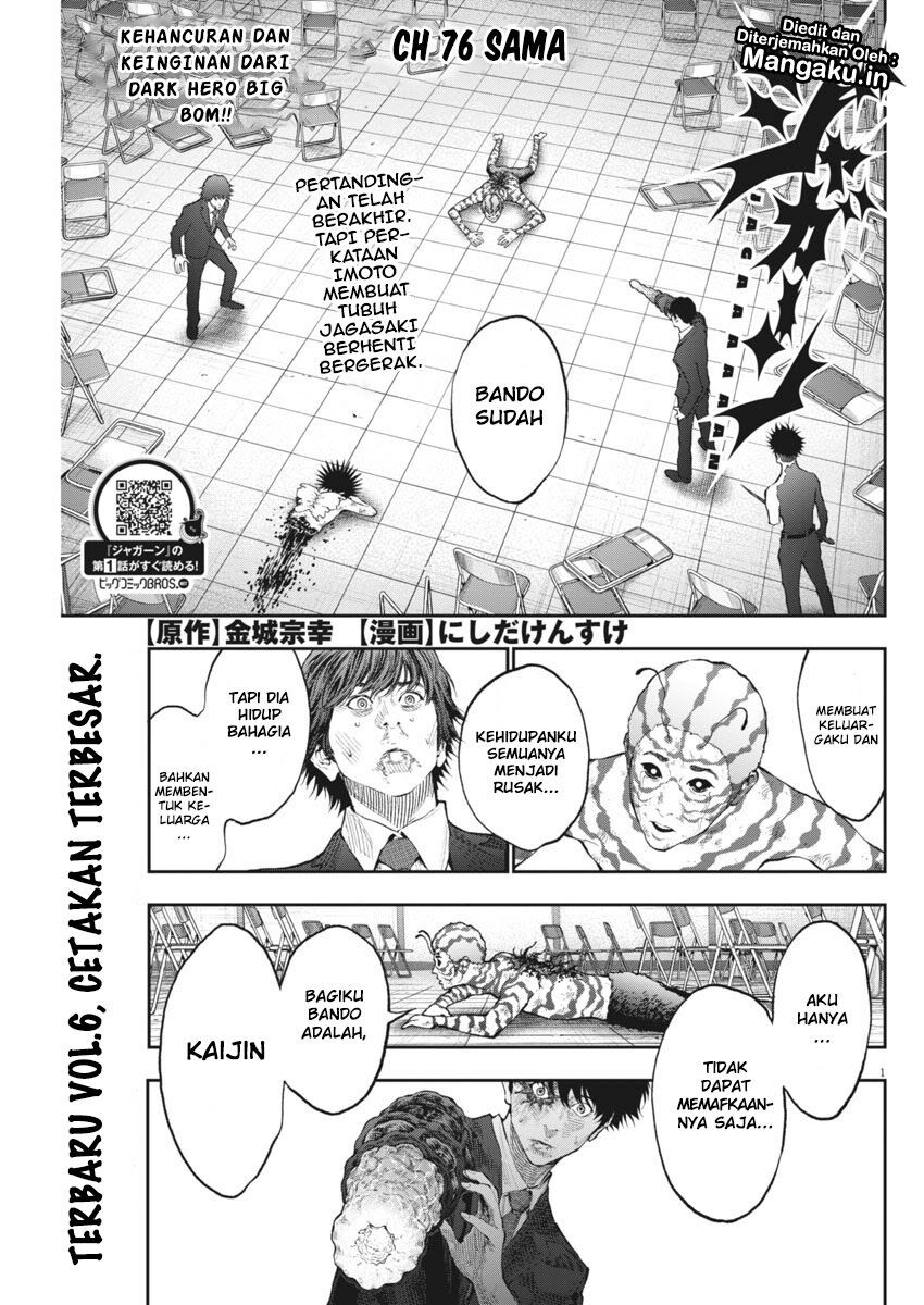 image-komik-jagaaaaaan-chapter-76-1/19