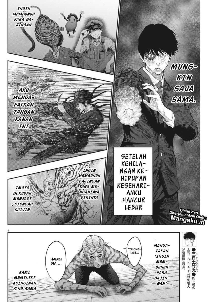 image-komik-jagaaaaaan-chapter-76-4/19