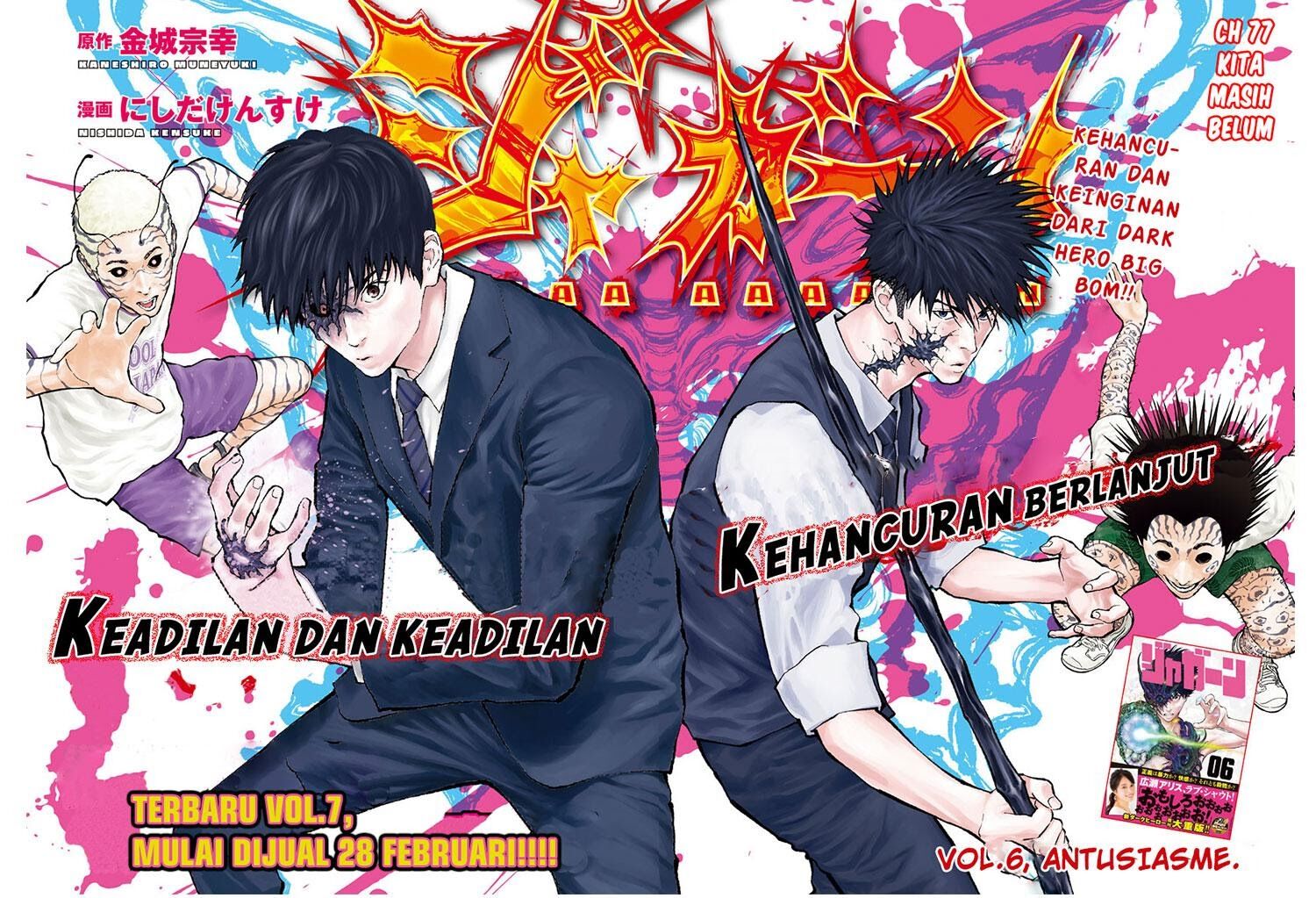 image-komik-jagaaaaaan-chapter-77-1/21