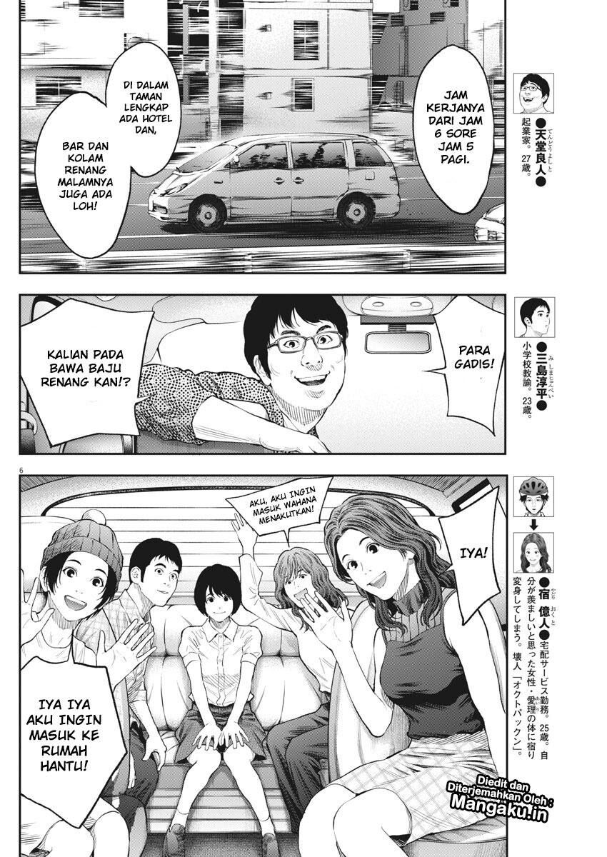 image-komik-jagaaaaaan-chapter-78-6/19