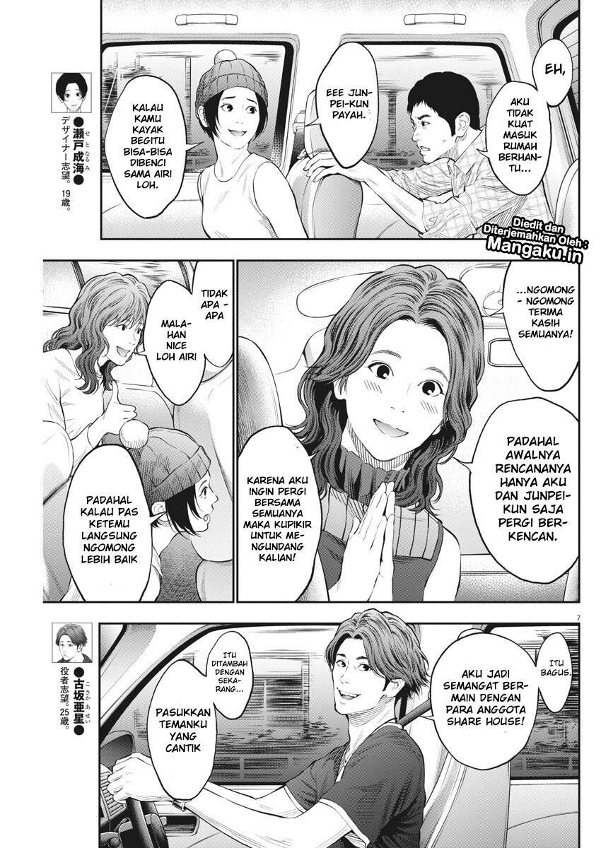 image-komik-jagaaaaaan-chapter-78-7/19