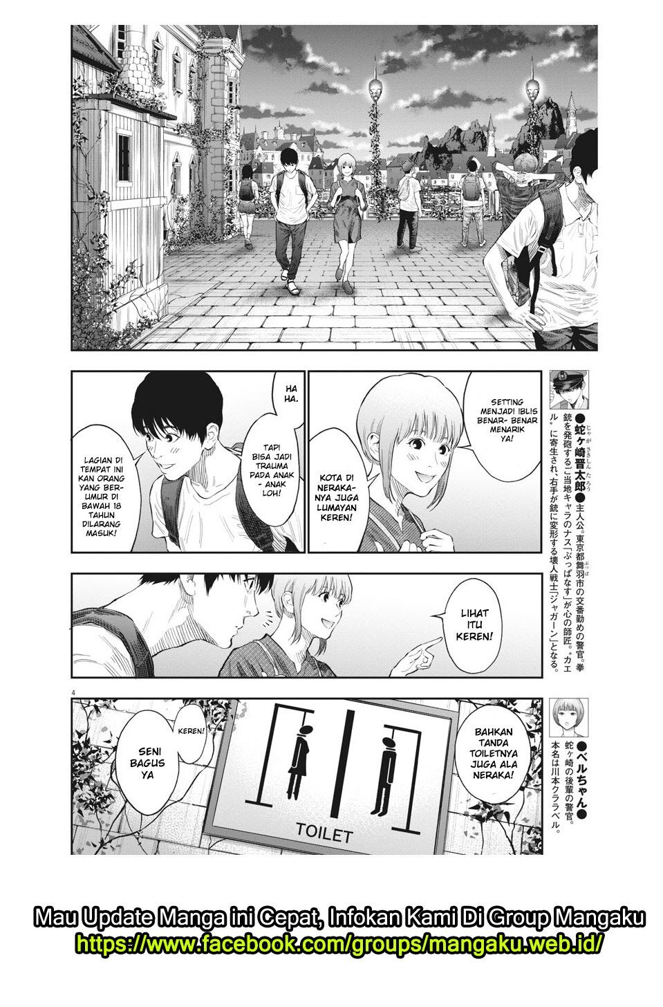 image-komik-jagaaaaaan-chapter-79-4/19