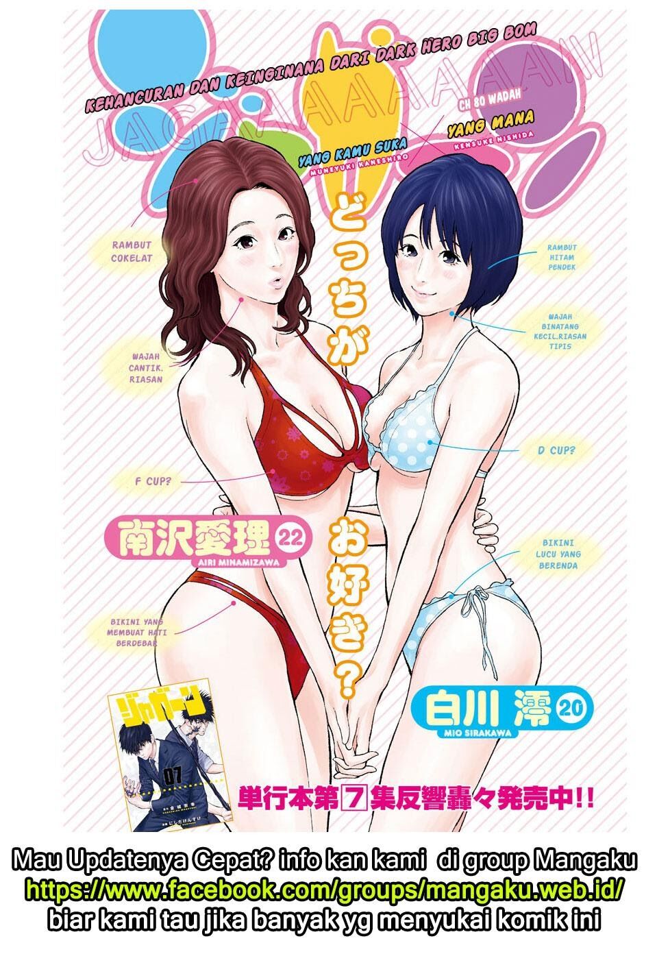 image-komik-jagaaaaaan-chapter-80-1/20