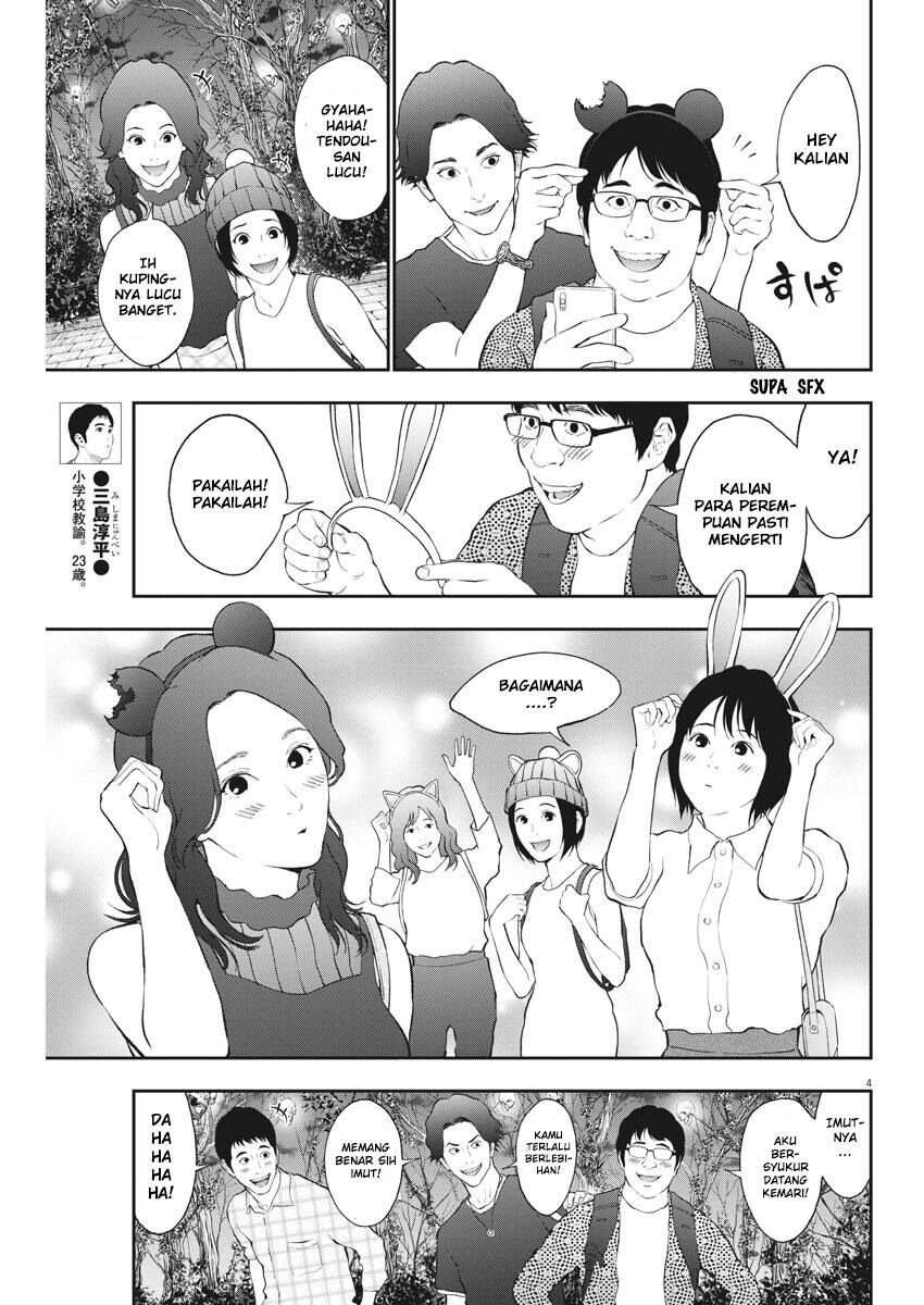 image-komik-jagaaaaaan-chapter-80-4/20