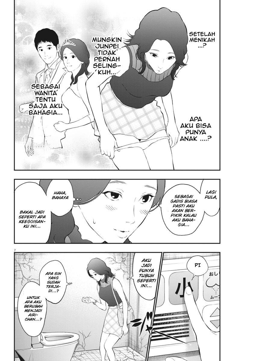 image-komik-jagaaaaaan-chapter-80-7/20