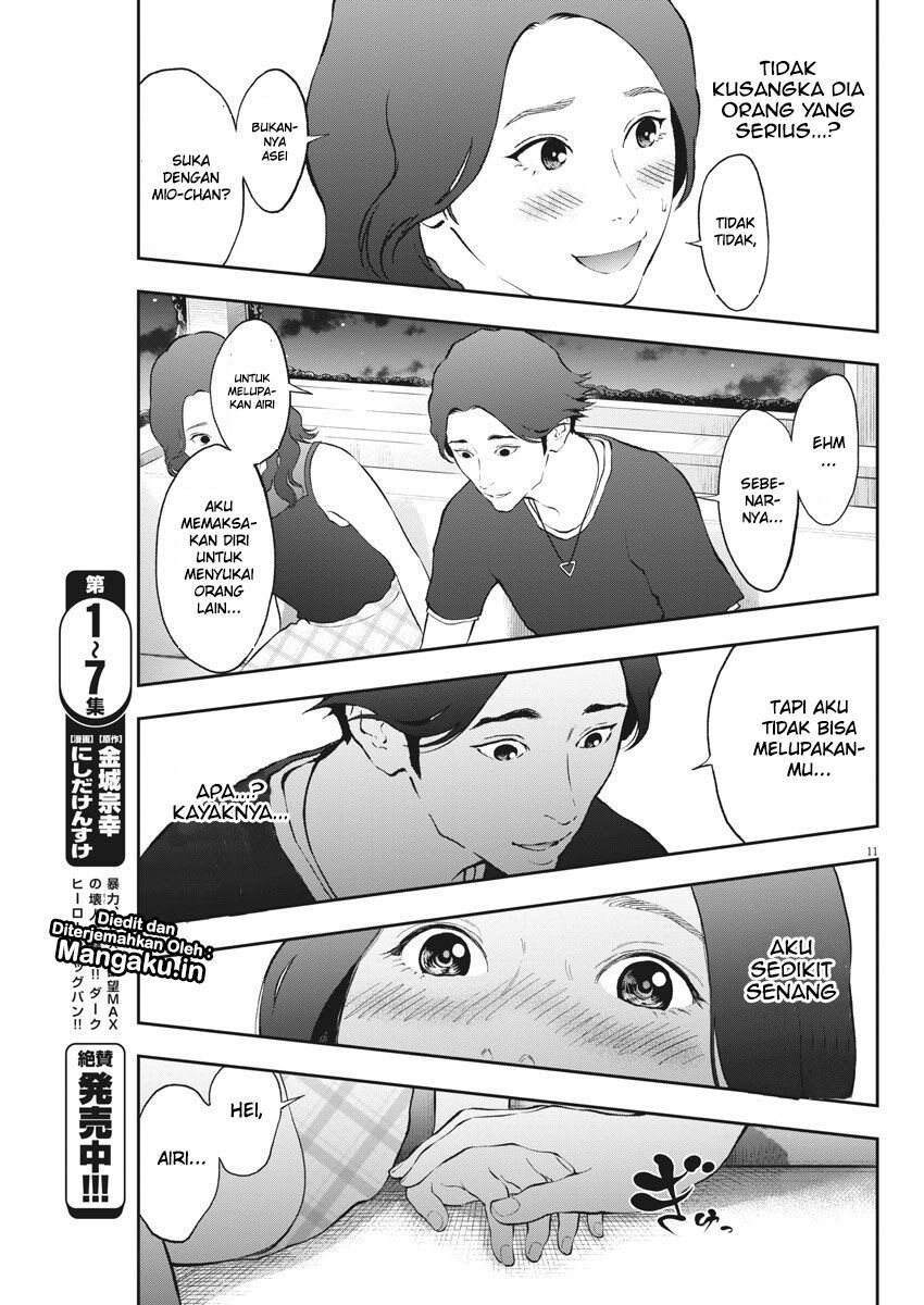 image-komik-jagaaaaaan-chapter-81-11/19