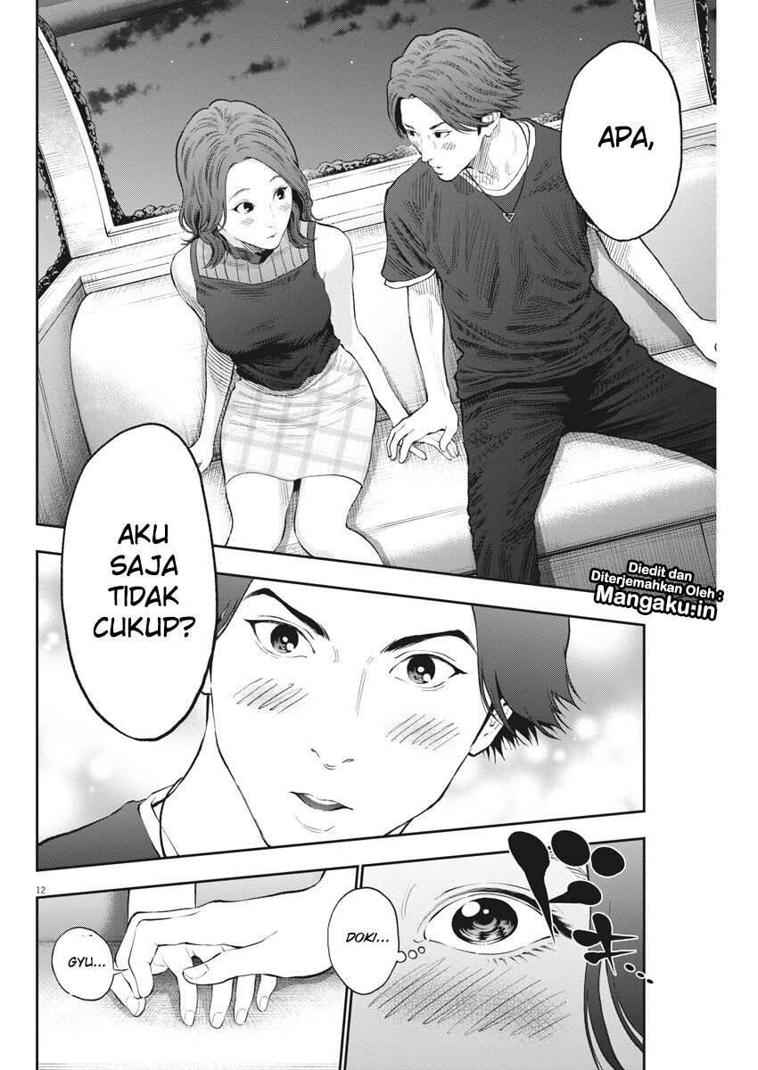 image-komik-jagaaaaaan-chapter-81-12/19