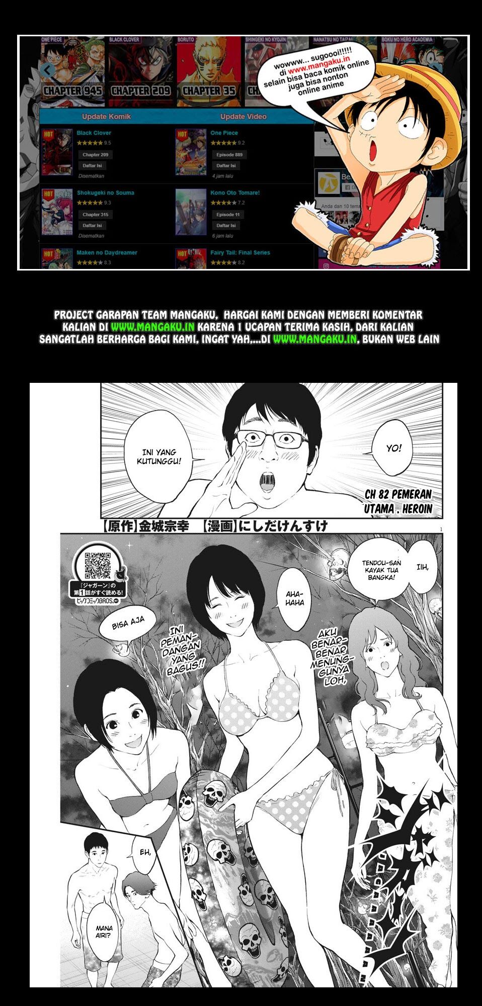 image-komik-jagaaaaaan-chapter-82-1/21
