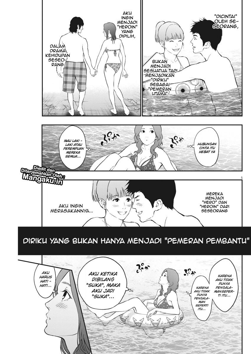 image-komik-jagaaaaaan-chapter-82-5/21