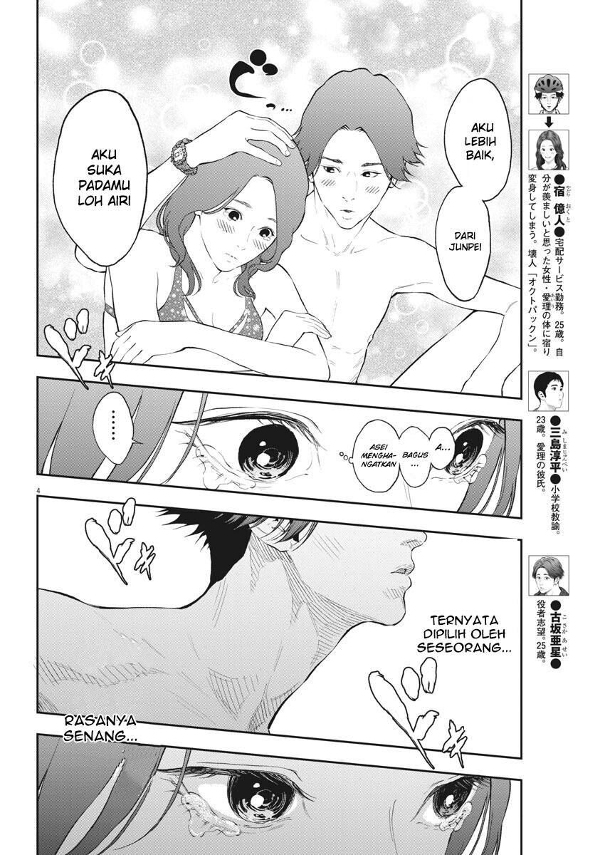 image-komik-jagaaaaaan-chapter-83-4/19