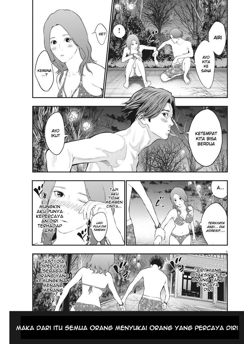 image-komik-jagaaaaaan-chapter-83-5/19