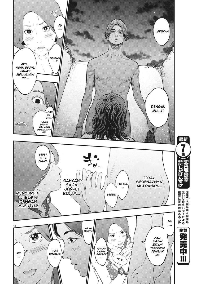 image-komik-jagaaaaaan-chapter-83-10/19