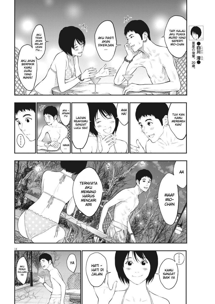 image-komik-jagaaaaaan-chapter-83-14/19